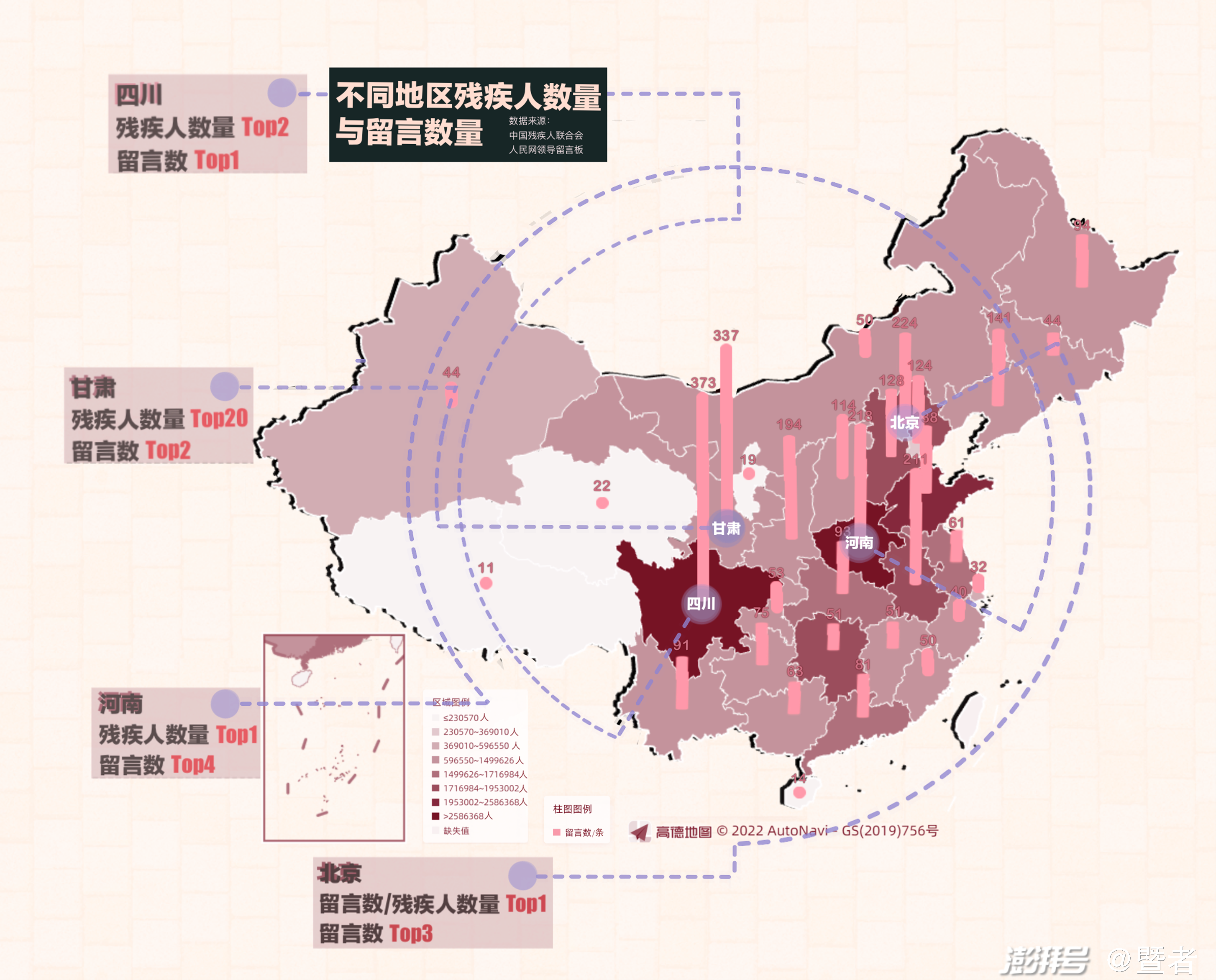 无障碍：各地残疾人面临何种困境？